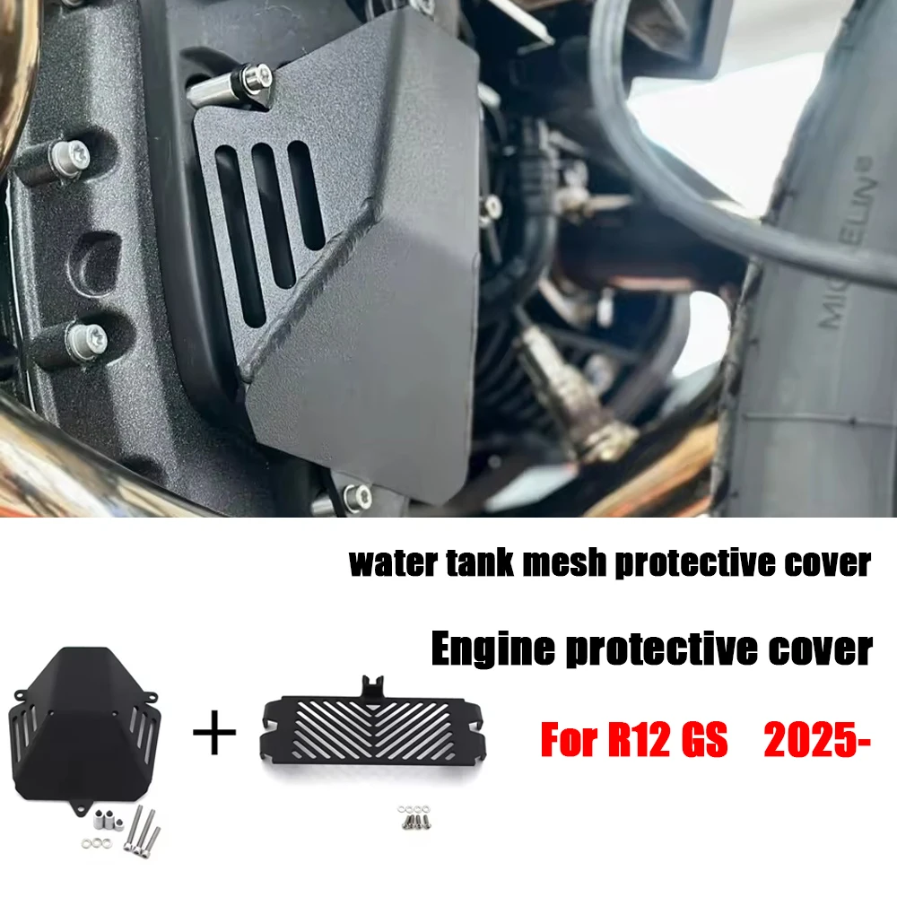 bmw-r12-g-s-r12g-s-r12-g-s-2025-用-ウォータータンクメッシュ保護カバー-保護カバー-r12-g-s-r12gs用-エンジン保護カバー