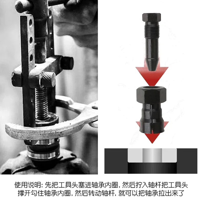 Manufacturer wholesale  Dismantlement Tool Puller Rama Two-Jaw Pull Code Puller Pull-out Device Dial Unloading Puller