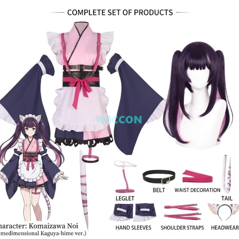 anime-cosmic-princess-kaguya-komazawa-noi-cosplay-costume-wig-maid-outfit-full-sets-halloween-carnival-party-outfits