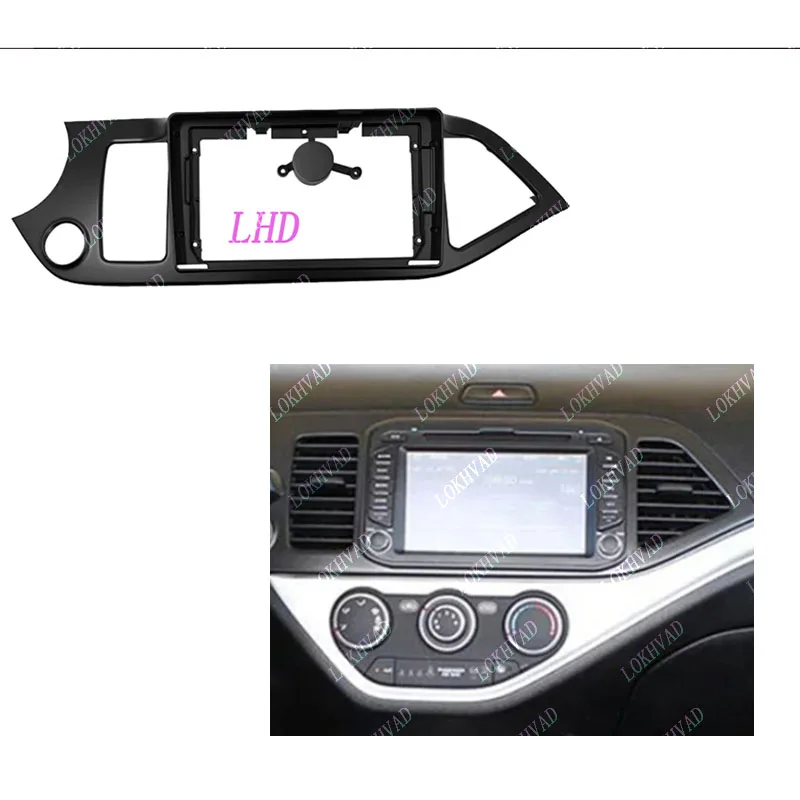 9inch black Car Radio Fascia for KIA PICANTO Morning  2009-2016 DVD Stereo Frame Plate Mounting Dash Installation Bezel Trim Kit