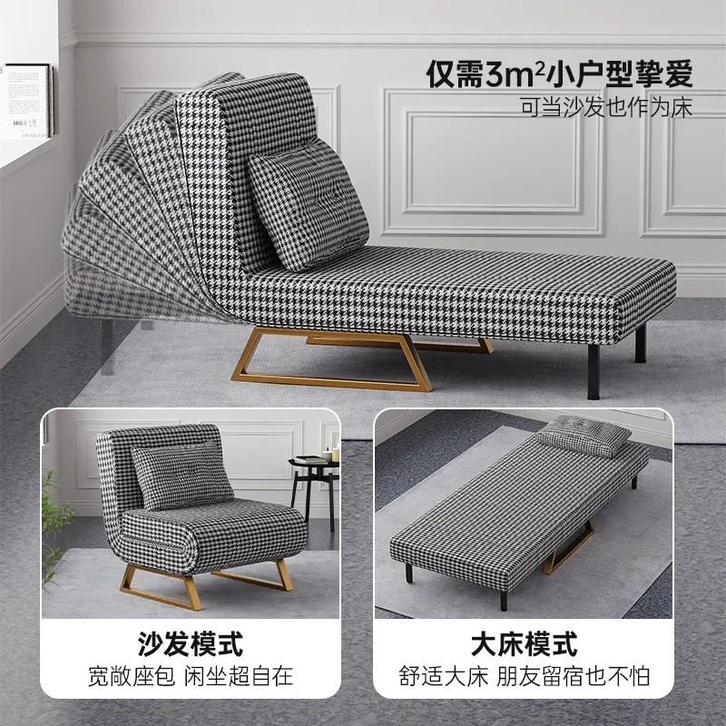 

Sofa Bed Folding Double-Use Balcony Multifunctional Retractable Living Room