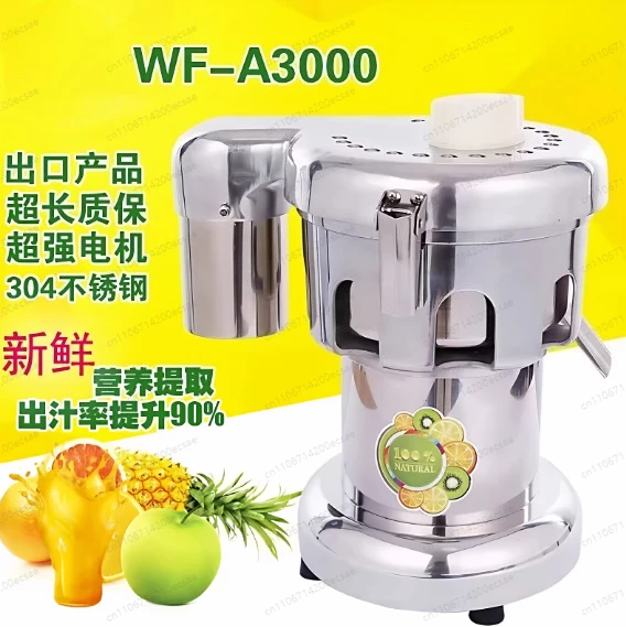 

Industrial Commercial Automatic Portable Fruit Juicer for Restaurant Use
