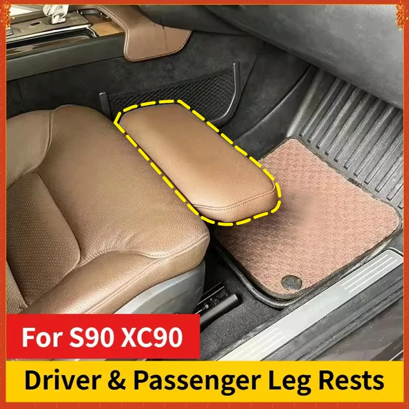 

Для VOLVO S90 XC90: Декоративные накладки на подставки для ног водителя и пассажира (передние сиденья), аксессуары для модификации интерьера