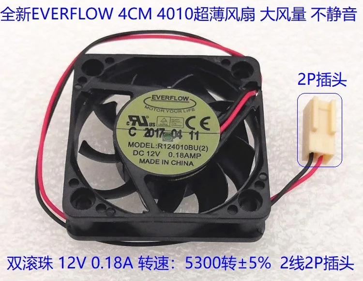 

Р 124010 Бу для Everflow 4010, 4 см, вентилятор постоянного тока, 12 В, 0,18 А, 2-проводной двухшаровой вентилятор