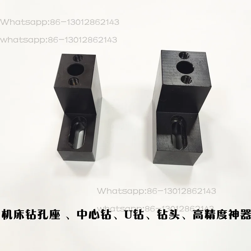 Machine to-ol high-precision drilling se-at, drill bit, to-ol holder, T-shaped screw,