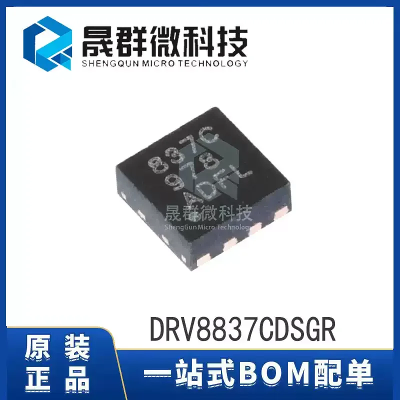10-100pcs brand new original DRV8837CDSGR silk screen printing 837C WSON-8 1A controller motor driver IC