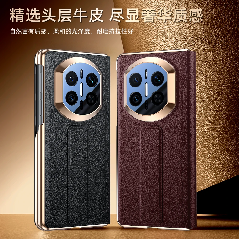 

For Huawei Mate X7 phone case, with sliding rail stand, genuine leather material, electroplated leather cover