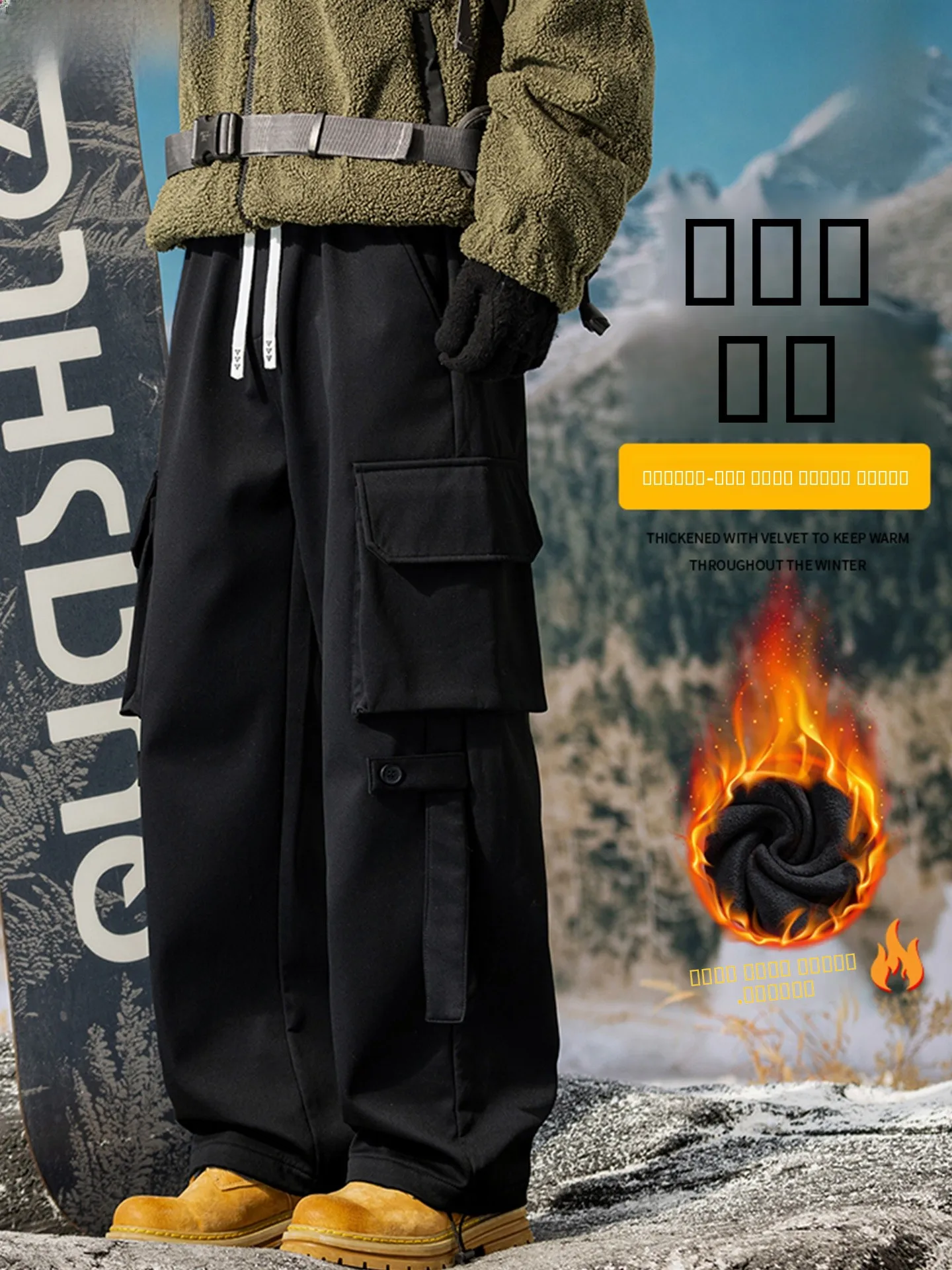 

Мужские брюки Wassup Dozen с флисовой подкладкой, прямого кроя, теплые, для активного отдыха, свободного кроя, зимние повседневные брюки