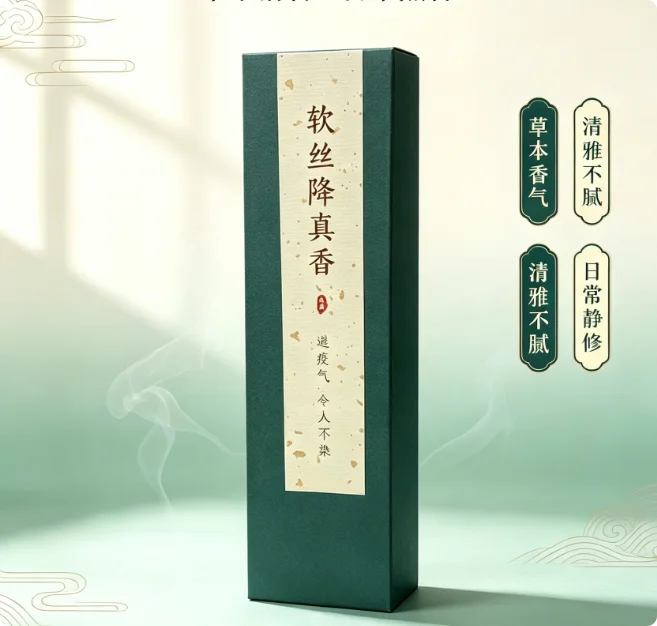 Natural Atractylodes Incense Sticks Chinese Traditional Herbal Incense for Home Purify Air Meditation Study Tea Room Aroma Rel