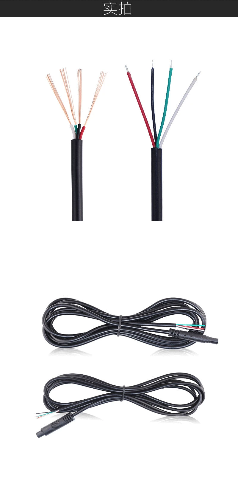 DIY ปลั๊ก4pin 5pin 6pin 8pin ชายสายปลั๊กตัวเมียรถ DVR กล้องขยายสายต่อ HD Monitor รถดูด้านหลัง