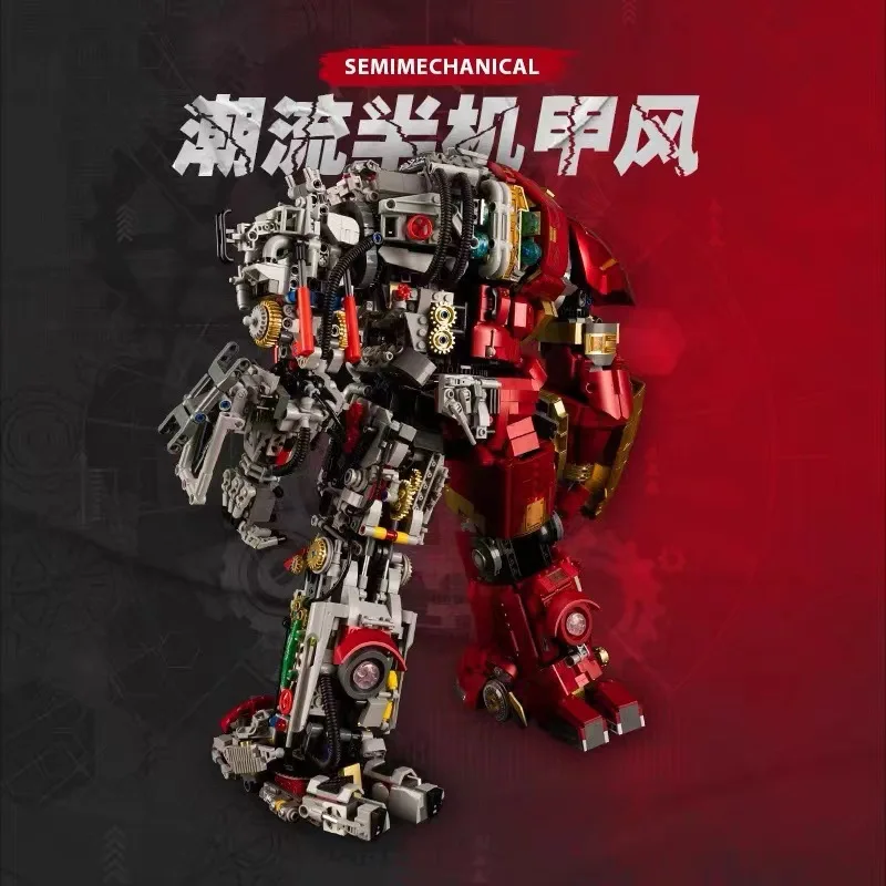 MOC 아이디어 테크니컬 로봇 메카 MK44 빌딩 블록, 벽돌 건설 키트, 성인 어린이 장난감 선물 세트, 재고 있음, 4183 개