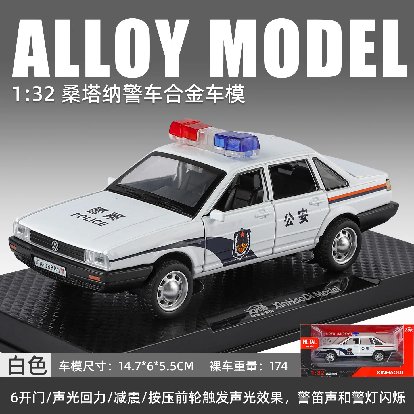 1: 32 سيارة شرطة سانتانا سبيكة انتعاش الصوت والضوء نموذج سيارة الشرطة الكلاسيكية هدية عيد ميلاد للأطفال مجموعة ألعاب حلية