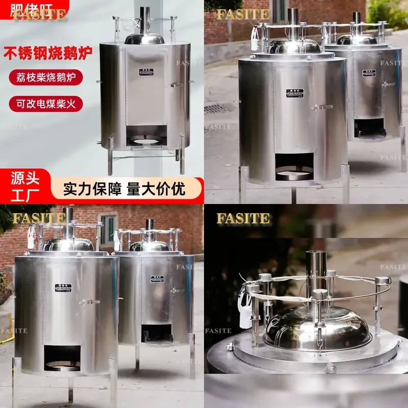For Commercial Roast Goose Stove 2 Layer Stainless Steel Electric Coal Wood Fired Duck Chicken Wax Roaster Oven Kitchen