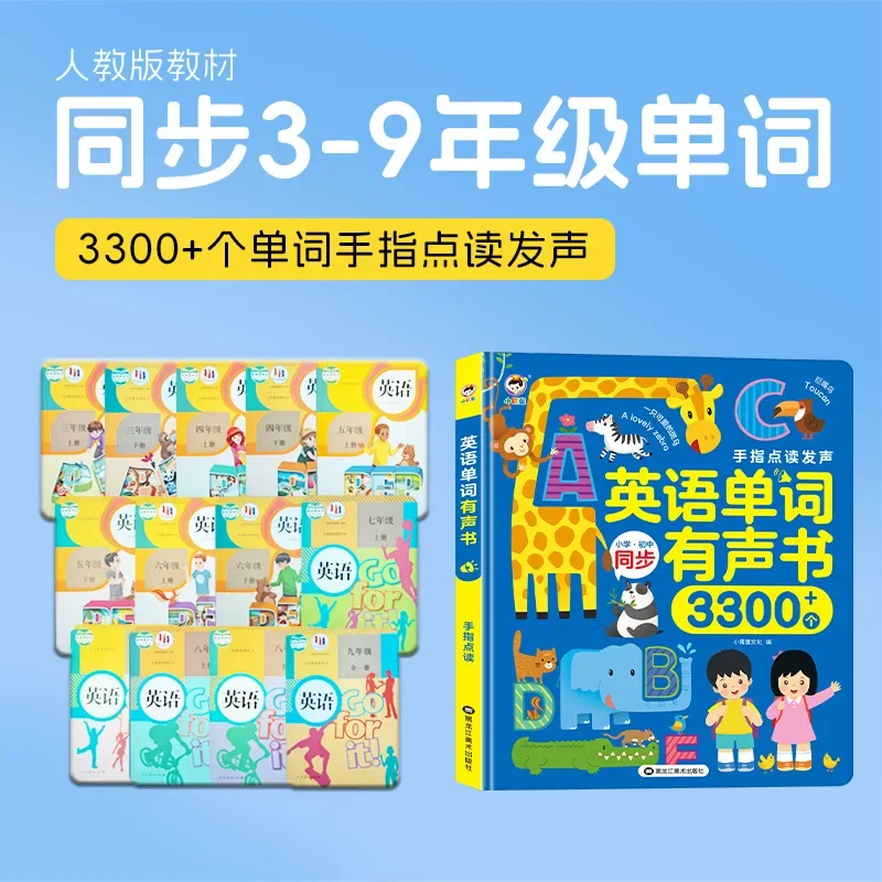 Preschool 300 Tang Poems Sound Book, Ancient Culture Early Education Book with Pinyin for Kids Language & Literacy Cognition