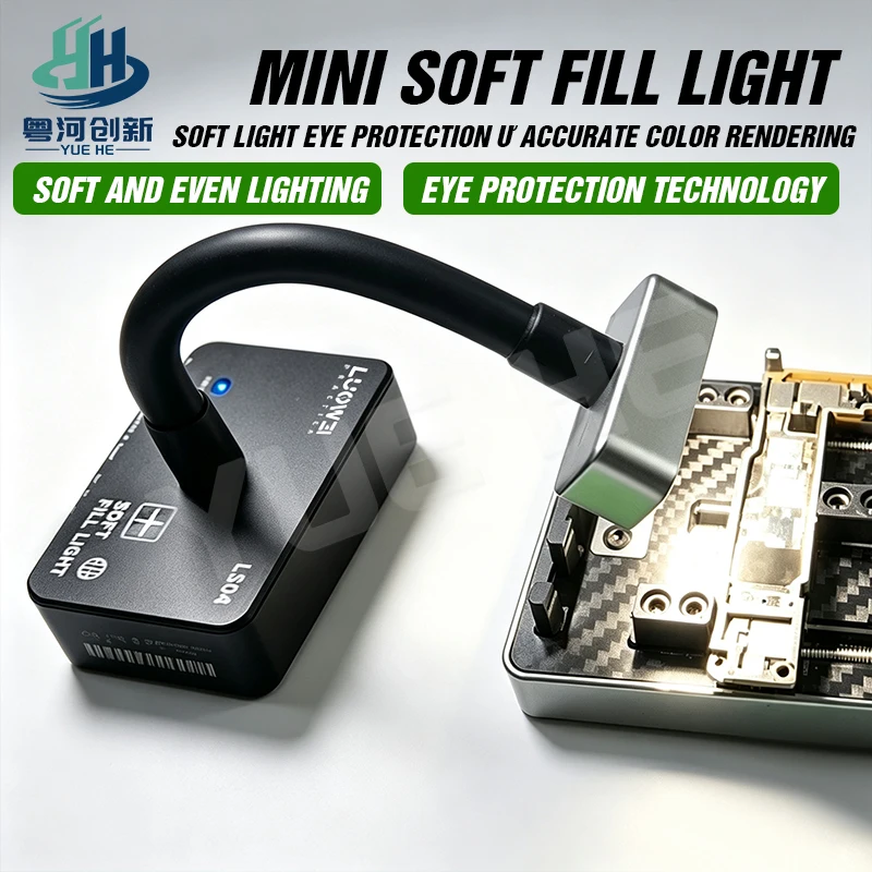 LUOWEI LS04 Mini Soft Fill Light Omnidirectional Adjustable Brightness Type-C Charging for Phone PCB Repair Tools