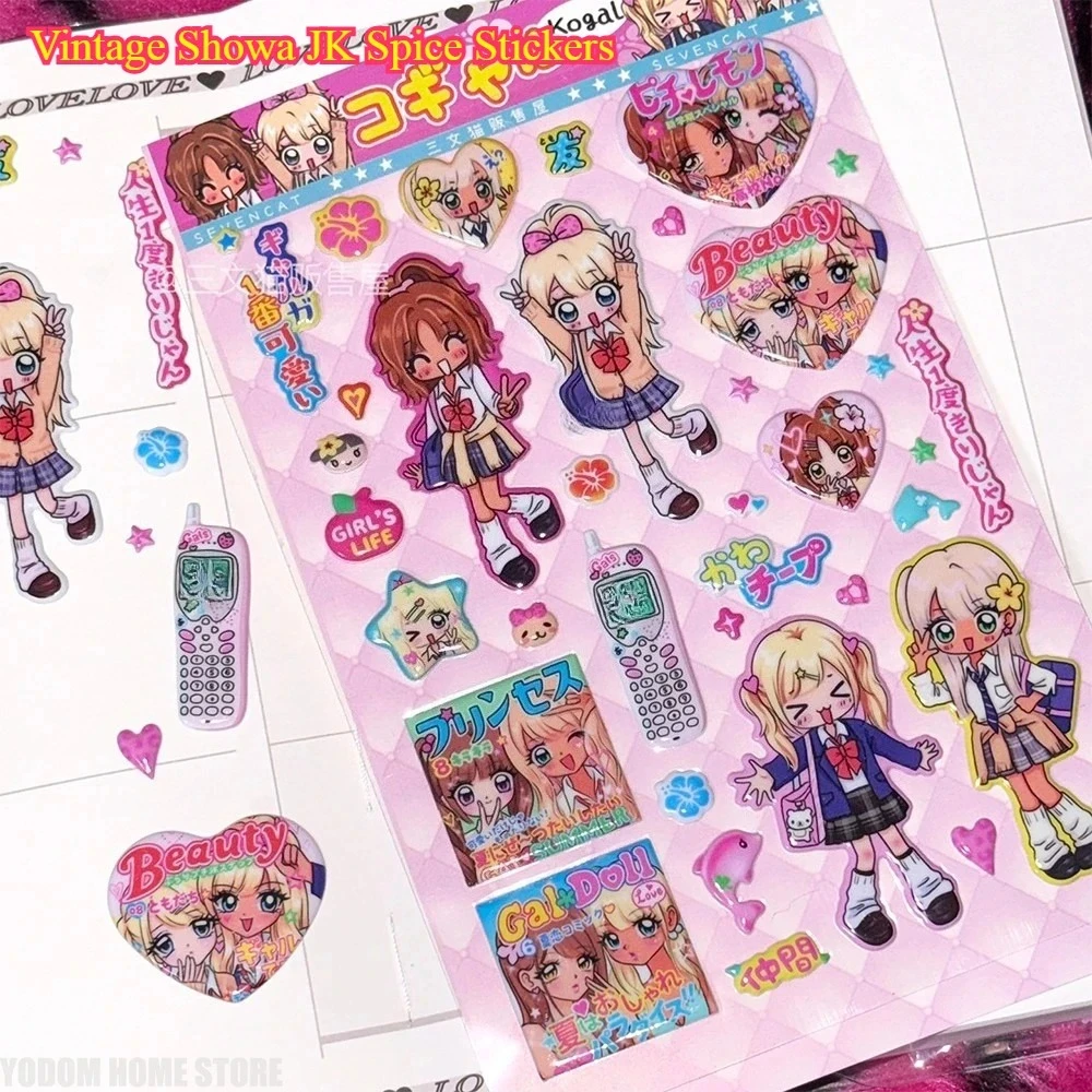 �y�Z�[�����z���B���e�[�W���a JK �X�p�C�X�X�e�b�J�[ - ���킢���w���̏��̎q�̖A�X�e�b�J�[�A�����A�m�[�g�p�\�R���A�g�ѓd�b�A�X�N���b�v�u�b�L���O�A�N���t�g�p