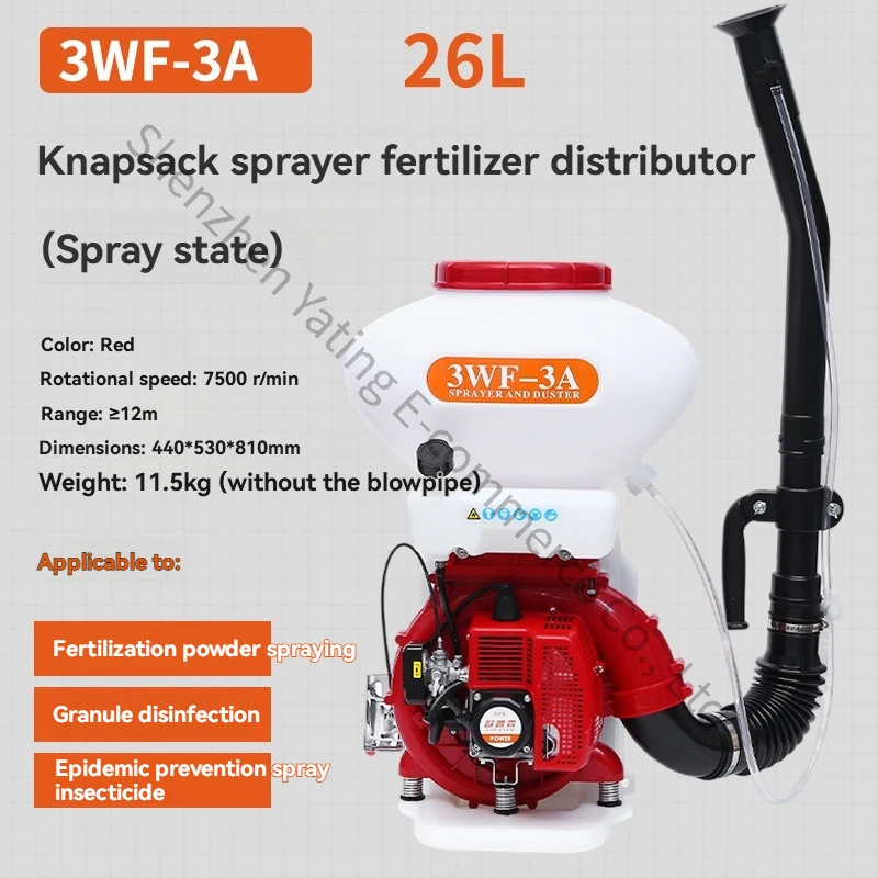 2-stroke Fertilizer Spreader Agricultural Pesticide Sprayer 14/20/26L Knapsack Spray Fertilizer Applicator Fertilizer Machine