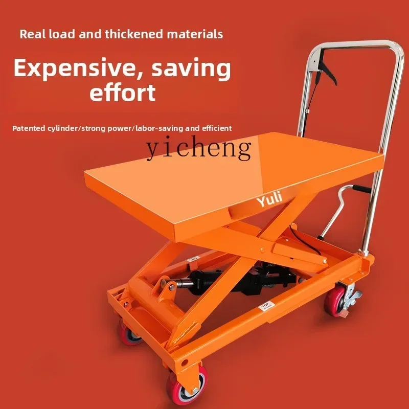 i10- manual hydraulic lift platform truck mobile trolley electric lift small lift simple trailer