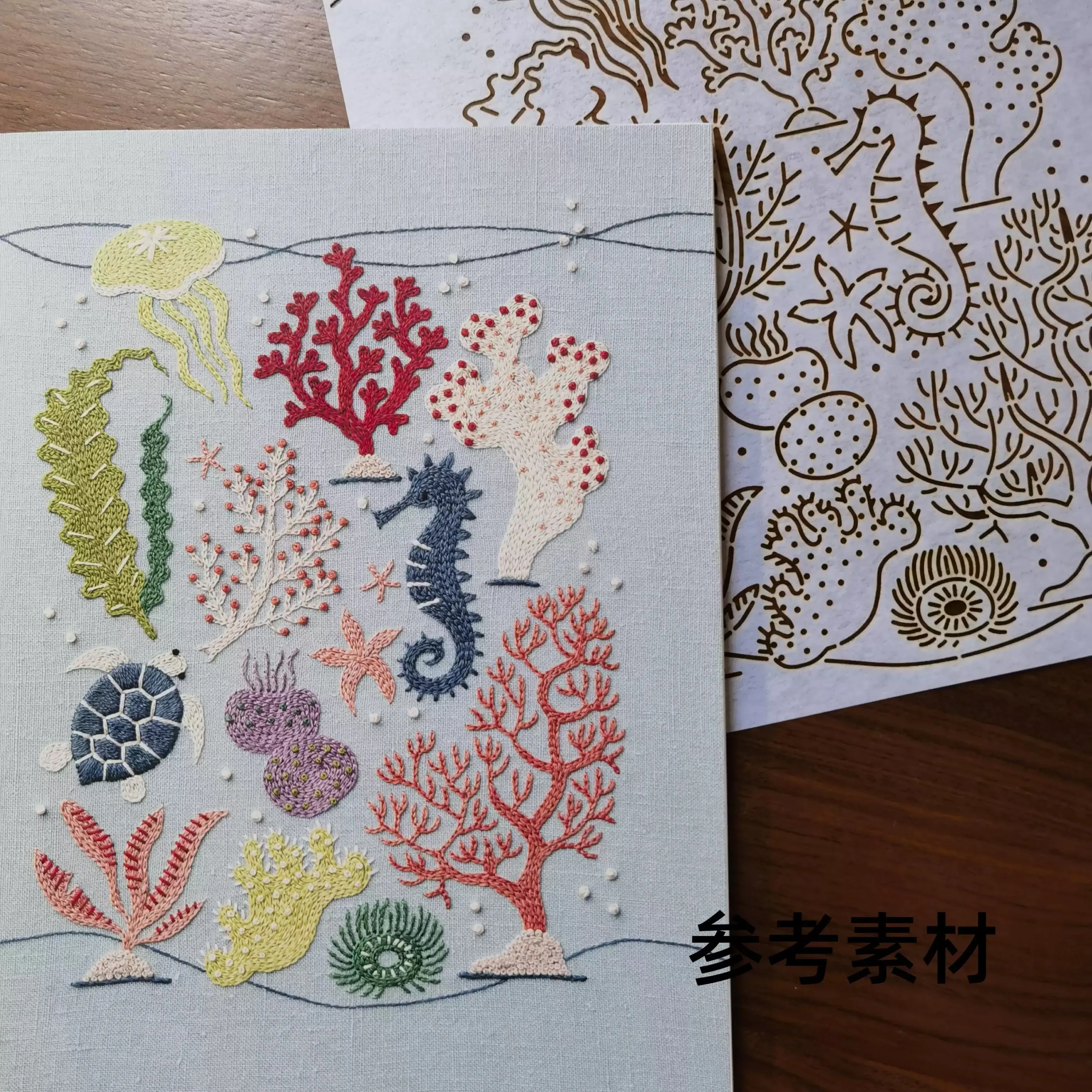 Coral Forest Sashiko Stencils Reusable PET formwork for Embroidery,coaster,Fabric Drawing too cloth tracing QuiltingTemplates l