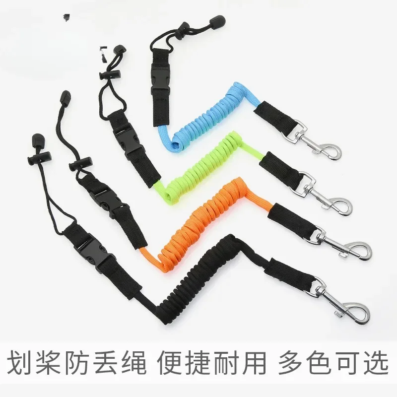 4 pieces Paddle Anti-lost Rope Inflatable Kayak Multi-color Fixed Elastic Rope