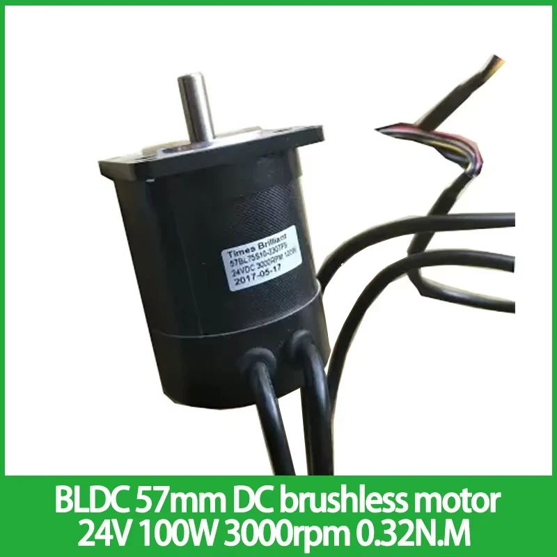 BLDC 57mm DC brushless motor 24V 100W 3000rpm 0.32N.M Body length 75mm