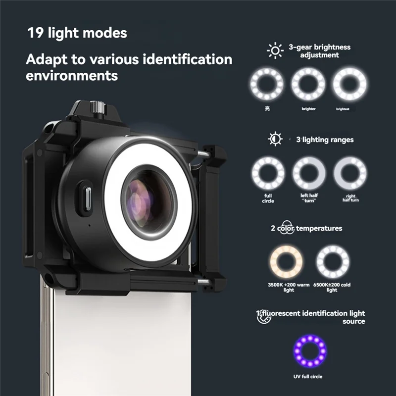 Y42A-MS120 Phone Microscope Professional Identification Lens 120X HD Magnifying Jewelens With 19 Light Modes 36 LED Lamp Beads