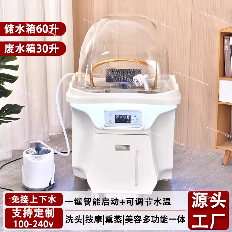 Mobile Hair Treatment  Basin Water Circulation Water Storage  Instrument with Constant Temperature Fumigation Beauty Shampoo Bed