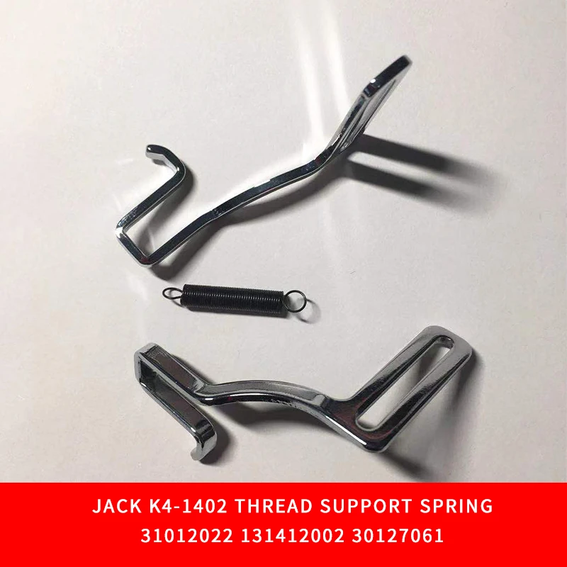 

JACK 131412002 30127061 31012022 Thread Support Spring for JACK K4-UT 8568UT Industrial Sewing Machine Spare Parts Wholesale