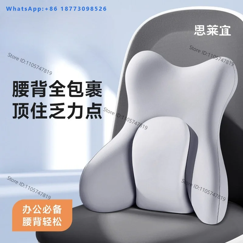 Lumbar support cushion suitable for office seat backrest lumbar support