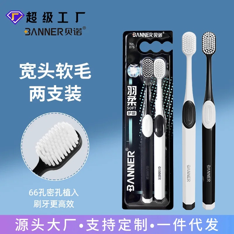 Gentle Gum Care Toothbrush - Wide Soft Bristles for Effective Plaque Removal & Massaging Sensitive Gums