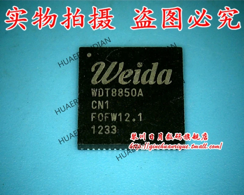 

Оригинальный WDT8850A WDT8850A-CN1 QFN
