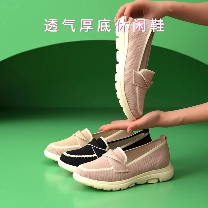 2025 Anti-Slip Breathable Women's Single Shoes Color-Blocking Casual And Fashionable Soft Sole Mother's Shoes Comfortable