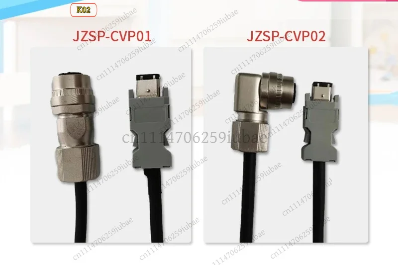df Servo Motor Encoder Cable JZSP‑CVP02‑05‑E JZSP‑CVP01‑05‑E Connecting Wire For Servo Drive Replacement Accessory