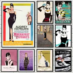Audrey Hepburn Breakfast at Tiffanys Canvas Wall Art  Vintage Movie Poster Print for Home Decor