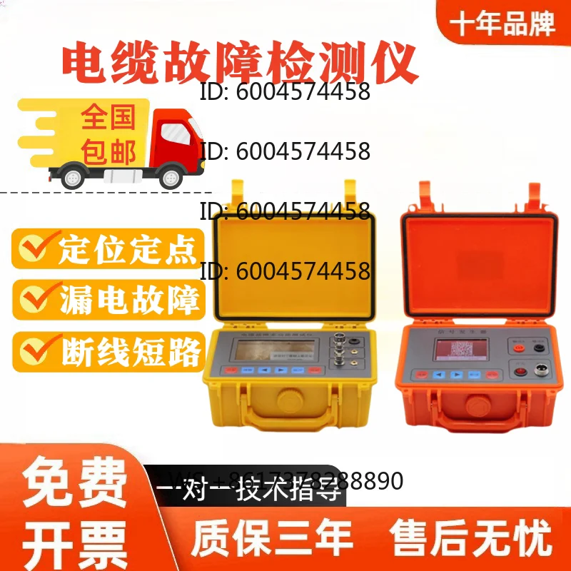 TLE-980 High and Low Voltage Power Cable Fault Tester Cable Break Point Short Circuit Detection Cable Fault Detector