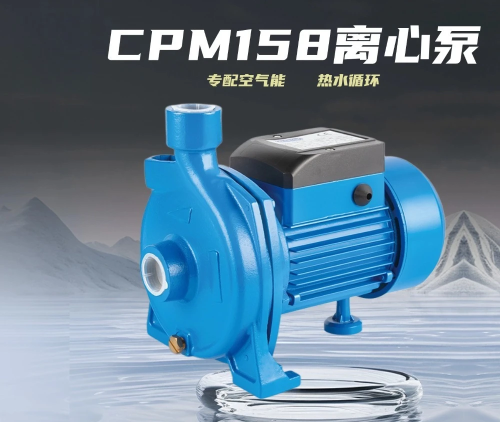 Large flow self-priming centrifugal pump, domestic hot water floor heating circulation pipe booster pump