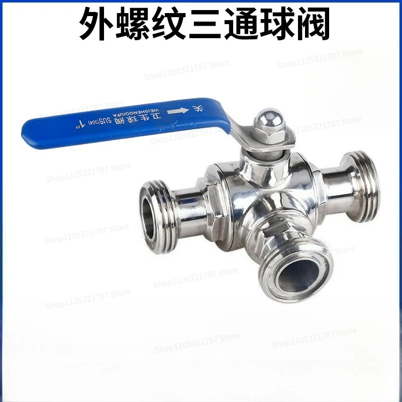 For 304 Stainless Steel Externally Threaded Three-way Ball Valve Sanitary  Three-way Ball Valve Manual T-screw Regulating