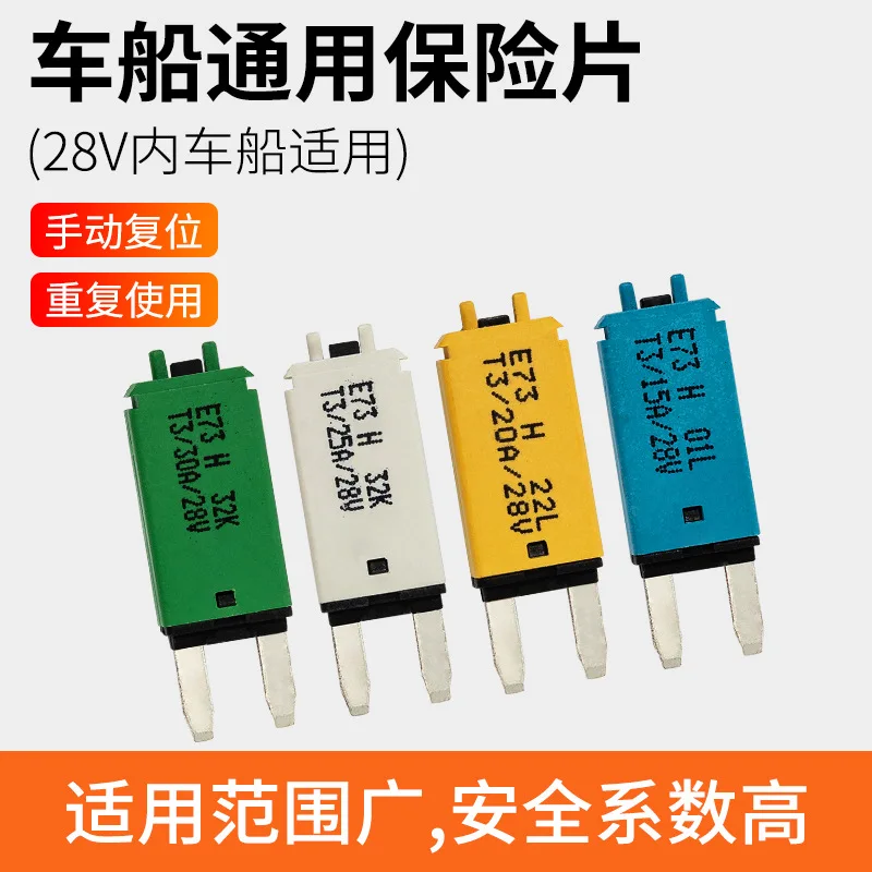10Pcs car T3 manual reset fuse, recoverable fuse sharp angle insert fuse 28Vdc 5-30A