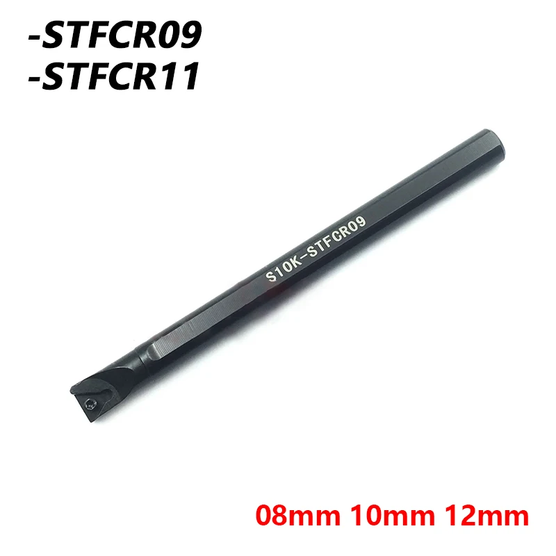 STFCR S08K S10K S12M STFCR09 STFCR11 CNC Internal Turning Tool Holder Lathe Metal Cutting Tool Bar for TCMT Carbide Inserts