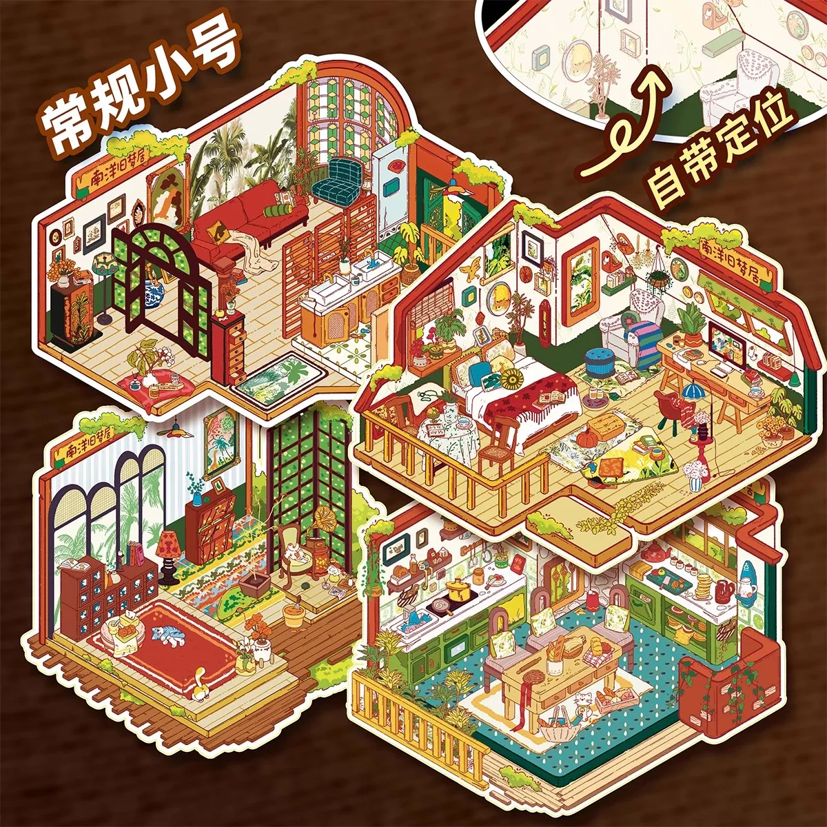 ملصق كبير الحجم لمشهد كابينة المنزل الجميل يمكنك صنعه بنفسك، ملصق قابل للعب للغاية، ملصق لاصق، هدية عيد ميلاد للأطفال الصغار