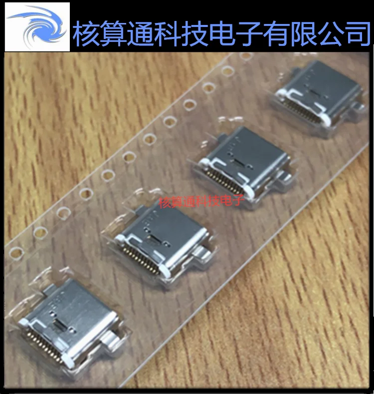 DX07B024JJ2R1500      24P USB 3.1 (2,Superspeed )     10PCS