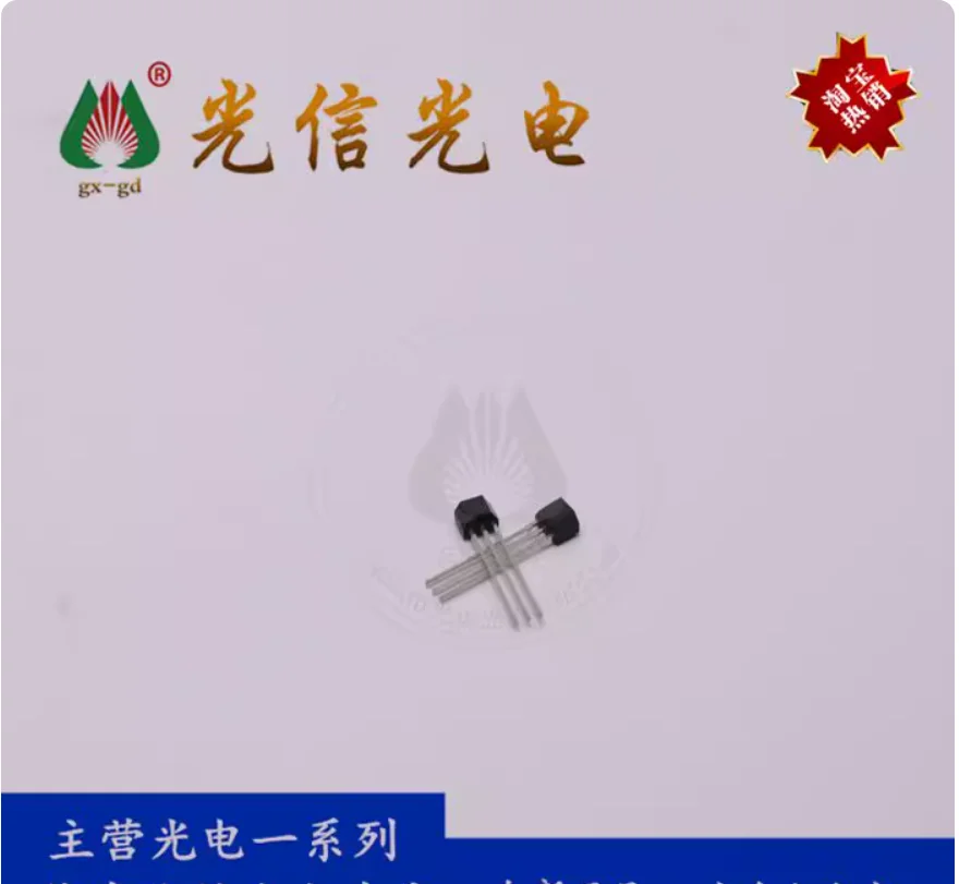 10pcs A1101EUA-T single pole Hall element is used for automatic mahjong machines, car igniters, and air conditioning fans