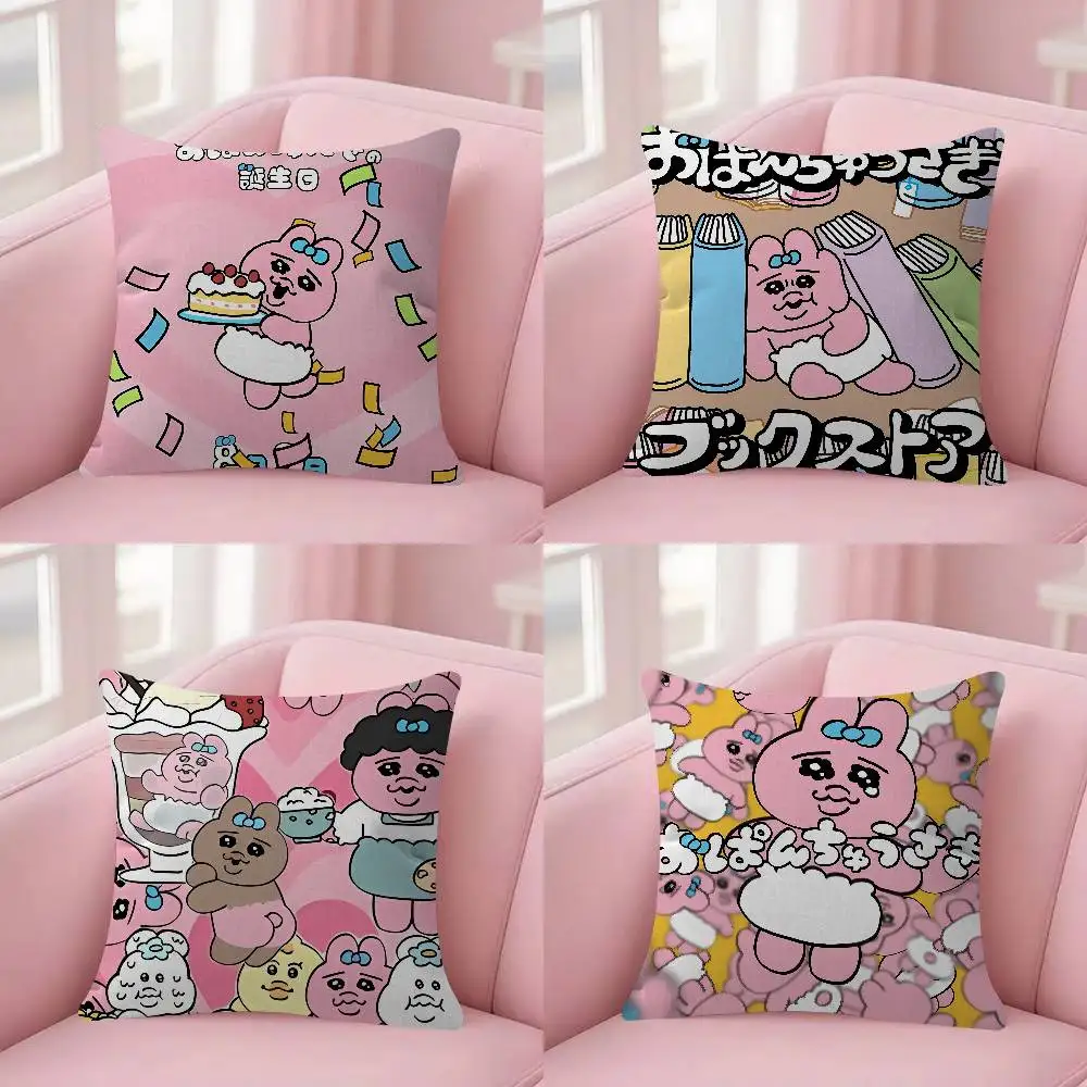 Cartoon Cushion Office Cushion Pillowcase Car Cushion Cover45X45CM Lumbar Pillowcase Cute O-Opanchus Sofa Pillowcover
