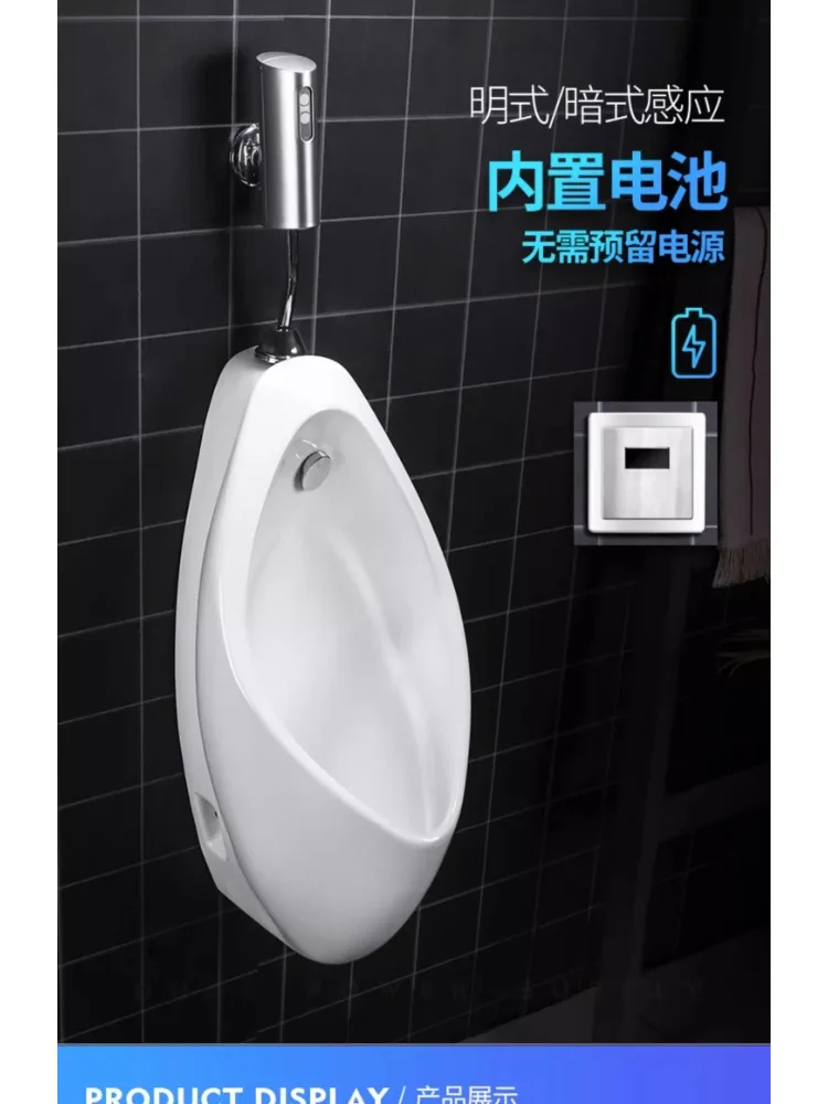 Wall-mounted urinal Automatic intelligent sensor urinal Integrated ceramic urinal