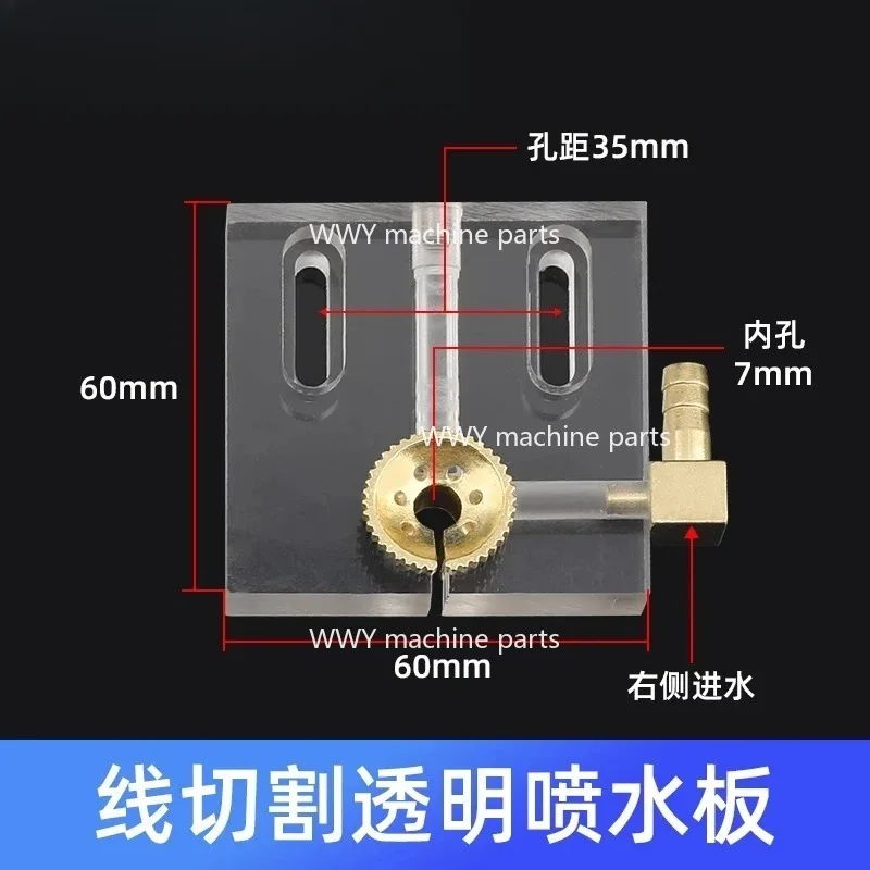 Suitable for CNC Wire Cutting Machine Electrical Spark Wire Cutting Water Tray 60 * 60 * 12mm Hole Cooling Plate