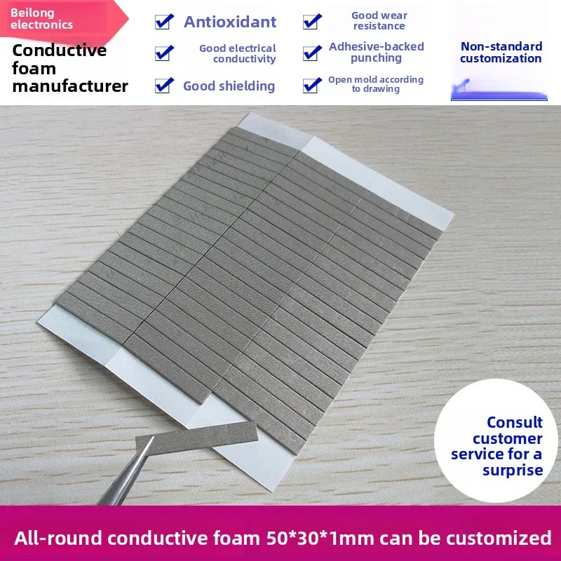 

All-Directional Conductive Foam (Adhesive-Backed) & Conductive Fabric Shielding Foam - 5301.0mm, Customizable