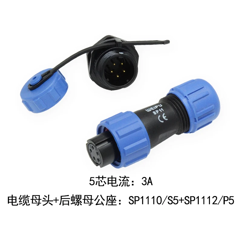 WEIPU SP11 SP1110/S SP1112/P  Female Plug Male Socket 2 3 4 5Pin Waterproof IP67 Aviation Connector Power Adapter Charge Solder