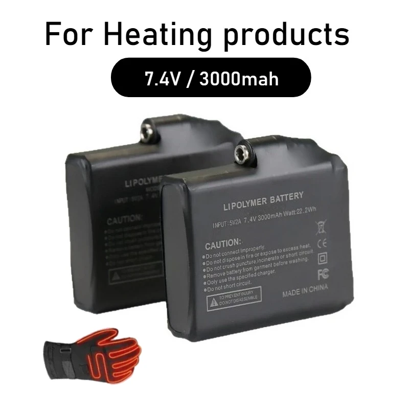 7.4V Heated Gloves …