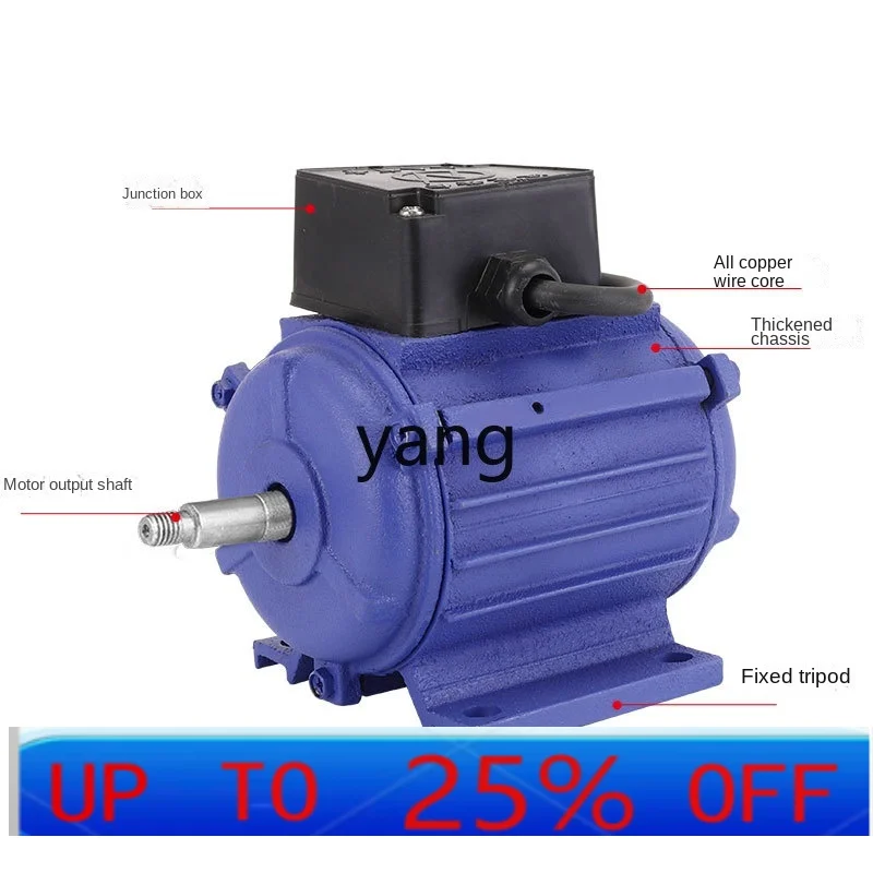 

jq Axial Flow Fan Motor Exhaust Fan Cylinder Motor Industrial Ventilating Fan Pure Copper Single Three-Phase