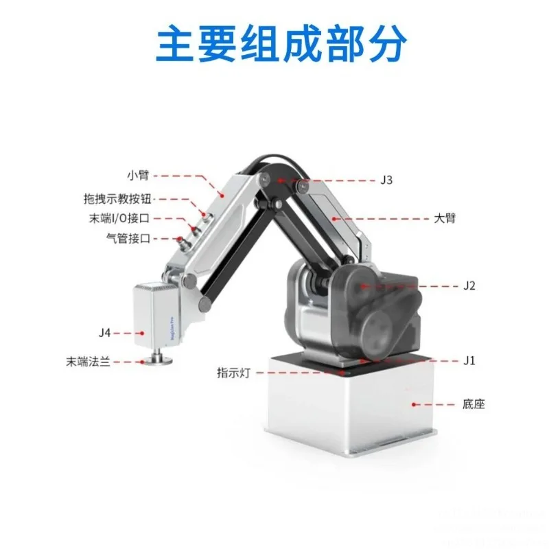 Four-axis Desktop Manipulator MG400 High-precision Programmable Teaching Production Line Small Industrial Robot
